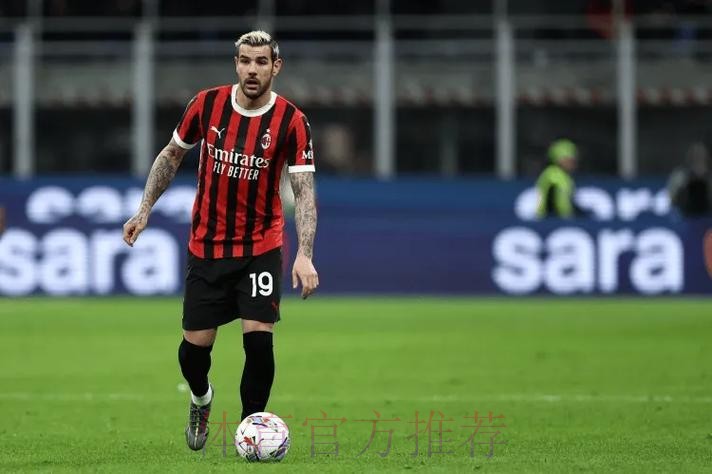 斯基拉:皇马计划签新左后卫 已询问了特奥的情况