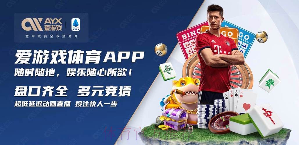 世界杯买球手机入口地址 世界杯买球手机入口地址